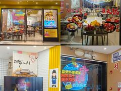 -朴鲸家正宗韩国料理(福田店)