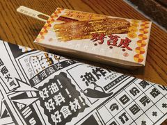 -乐乐姐超级土豆(荟聚店)