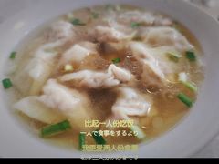 -邓抄手