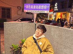 -南澳岛打卡果汁冰公司