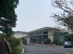 -上海市保健医疗中心