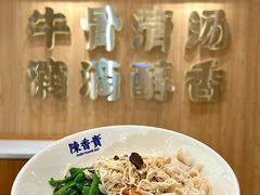 -陳香貴·兰州牛肉面(上海长风大悦城店)