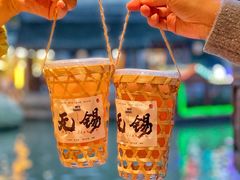 -合风谷(南下塘店)