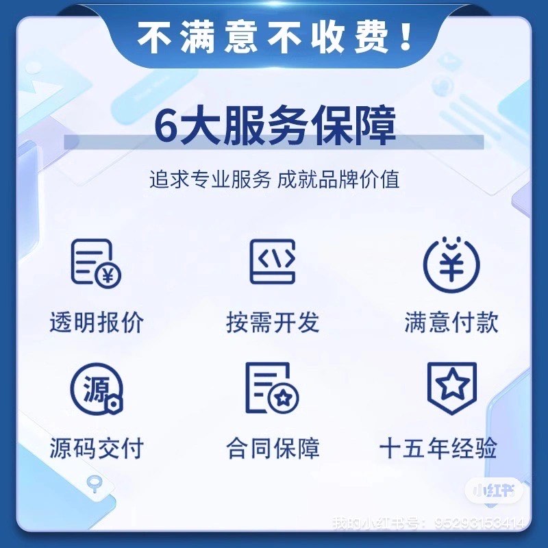 接单软件=接单软件app