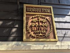 -Saffron Coffee