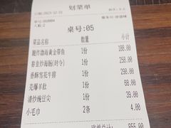 -东莱海上(长宁来福士店)
