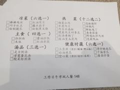 -锦江宾馆-花园餐厅