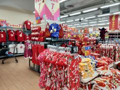 -沃尔玛购物广场(仓山万达店)