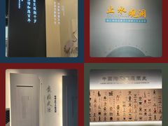 -镇江博物馆