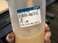涓豆腐奶茶-雾鲜(KKMALL店)