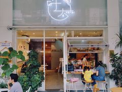 -叶太YETAI(良库店)