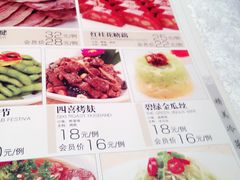 IMG_1396-申宴酒楼(王子百货店)