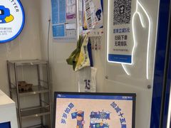 -加减茶饮(高沙店)