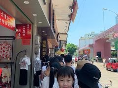 -细妹五香牛杂(步行街店)