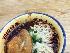 -十八梯邓凳面(大坪正街店)