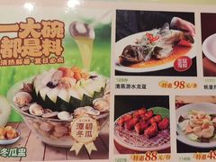 -稻香(第一国际店)