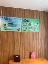点击看大图 -Yestar宁波艺星整形医院