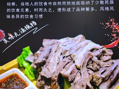 -刘二永香羊肉面庄(长安店)