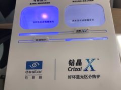 -宝岛眼镜(福州宝龙二店)