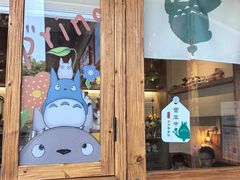 -吉小手•豆花和糖水(卧龙晓城店)