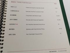 -南麓·浙里(外滩店)