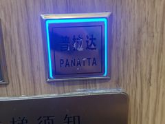 -普拉达游泳健身(水湾1979店)