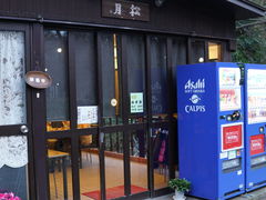 -井之头恩赐公园