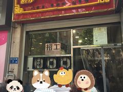 -阿芳卤面(中闽百汇店)