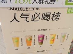 -奈雪的茶(市百一店)