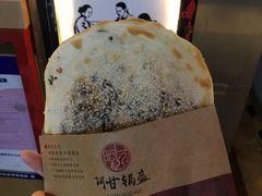 -阿甘锅盔(中关村食宝街店)