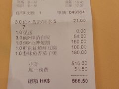 iphone_upload_pic-镛记酒家