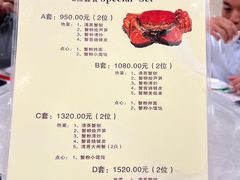 -新光酒家方亮蟹宴(黄浦店)
