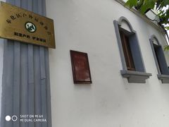 -溪口-滕头旅游景区