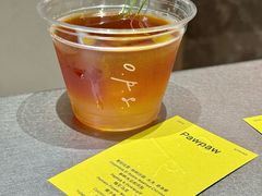-O.P.S. CAFE