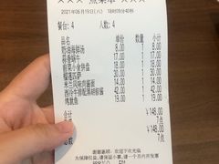 -萨莉亚意式餐厅(杭州西溪龙湖天街店)