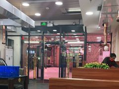 大堂-朴小妹人参鸡汤火锅(长白山万达店)