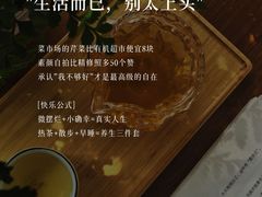 -曼朗心理咨询·旗舰店