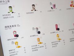 -喜茶(上海淮海中路渔阳里店)