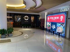 -华豫川酒家(双子塔店)