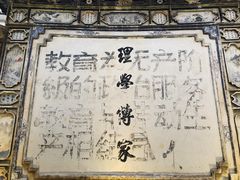 -喜洲翰林餐厅(董家百年老宅店)