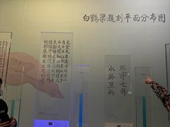 -白鹤梁水下博物馆