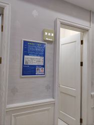 -杭州奥拉克医疗美容门诊部