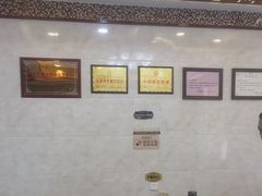 -伊阑泽大循化餐厅