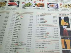 菜单-小放牛炒菜馆(裕华东路店)