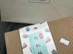 -梦菲思饼屋(瑞金宾馆店)