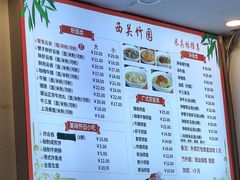 -竹园竹升面(西关总店)