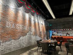 -404干式熟成牛排馆•聚会餐厅