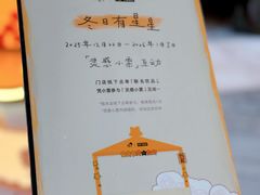-丰盛里