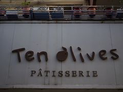 -Ten Olives甜点