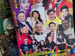 -新榕记滨江壹號
